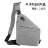 Right Shoulder Gun Bag, Nylon Breast Bag, Men'S Lightweight, Simple And Large-Capacity Messenger Bag, Casual Close-Fitting Shoulder Bag.