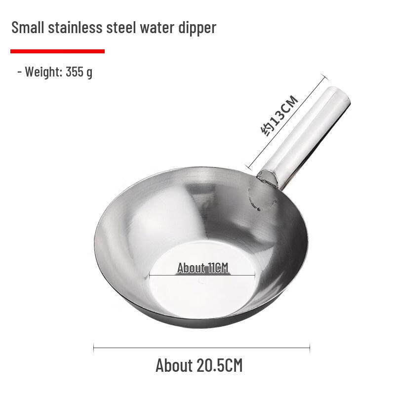 Hailang Kaiwei Stainless Steel Water Scoop with Long Handle