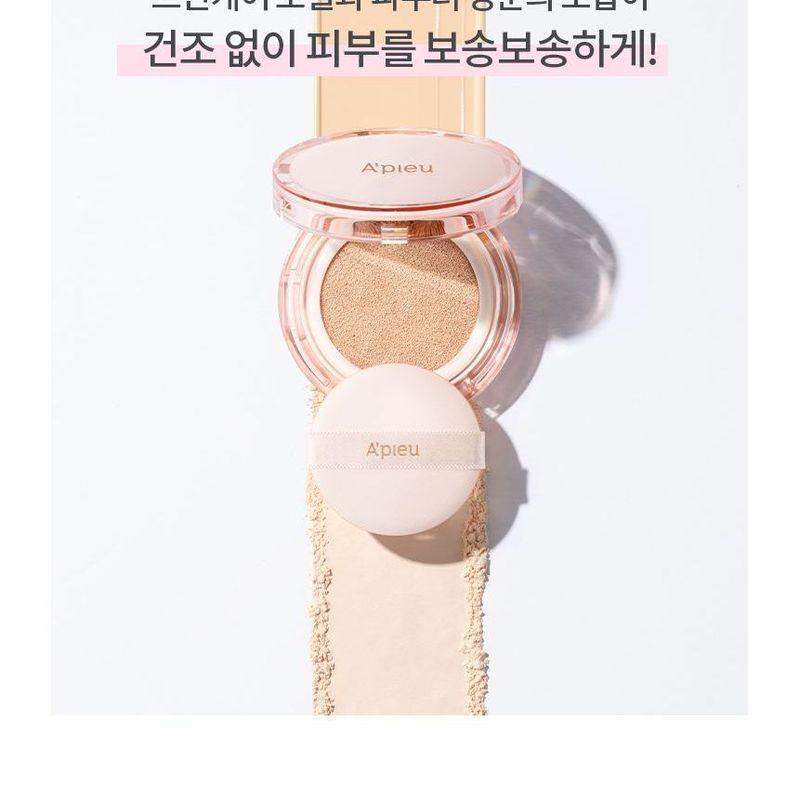 A'PIEU - Waterlock Cushion - 2 Colors