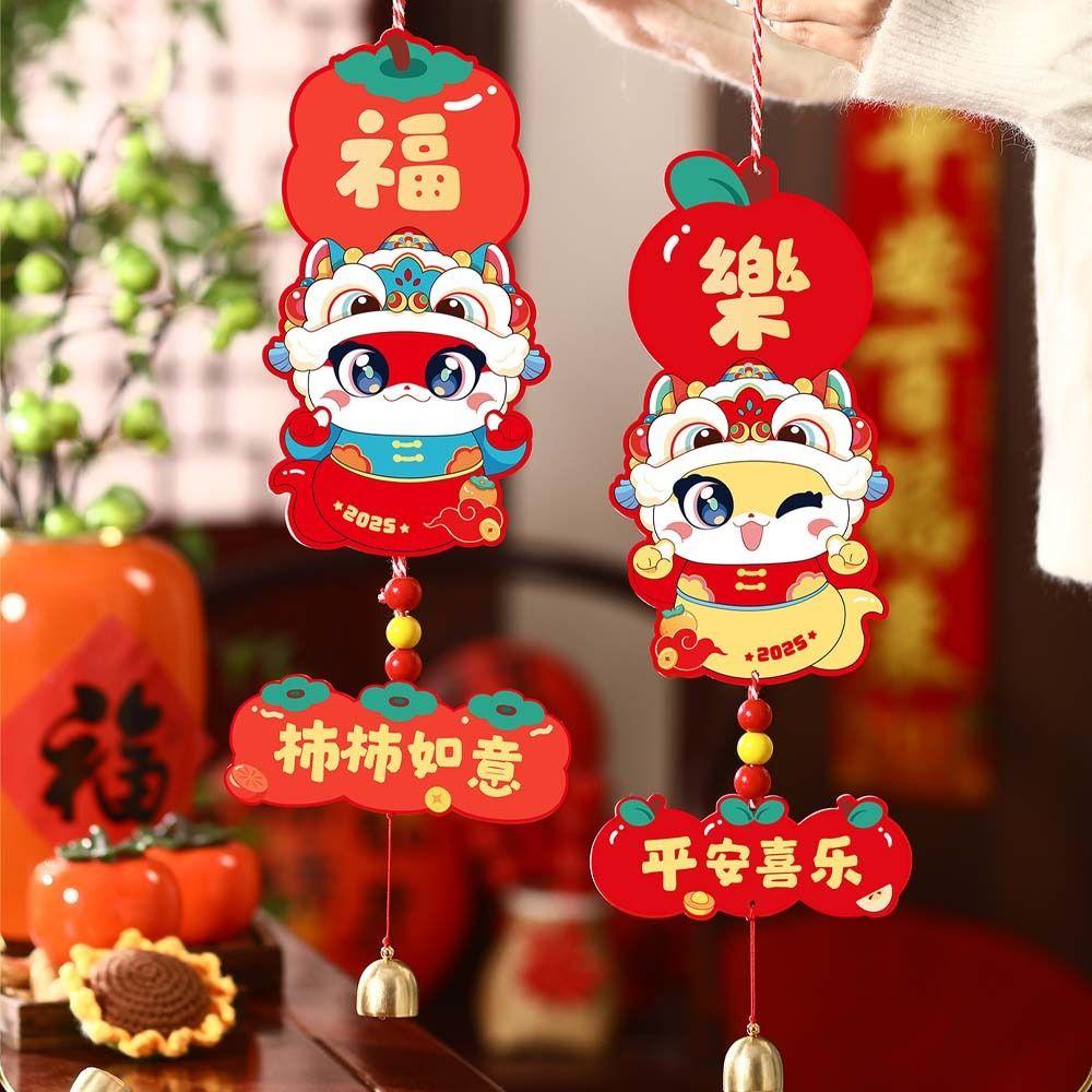 Festival 2025 New Year Lucky Pendant Traditional Spring Festival Supplies  Yard Wall Room Decor