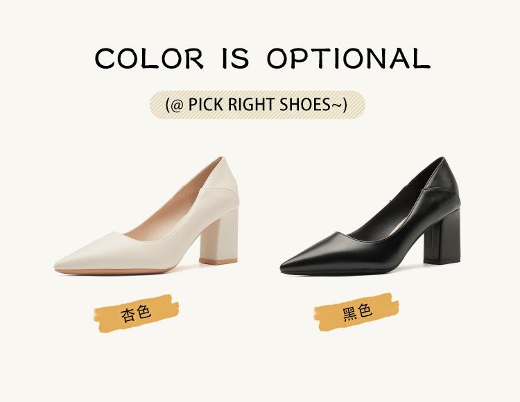 Fuxing Dámské 2025 Robustní podpatek Francouzský styl Vysoké podpatky k sukním - Pohodlné jarní a podzimní pracovní boty