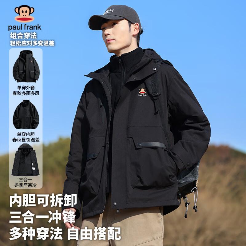 Paul Frank Men's 3-in-1 Outdoor Windproof Jacket