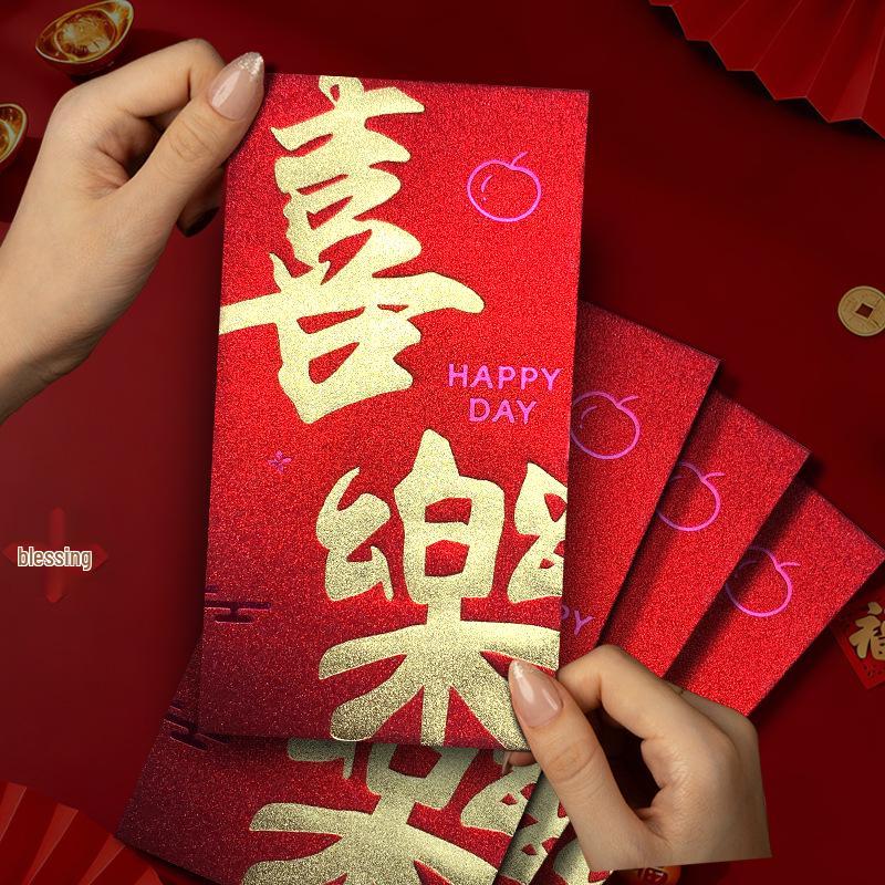 2026 Year of the Horse Personalized Red Envelope: New Year Blessings, Spring Festival Luck, Hot Stamping