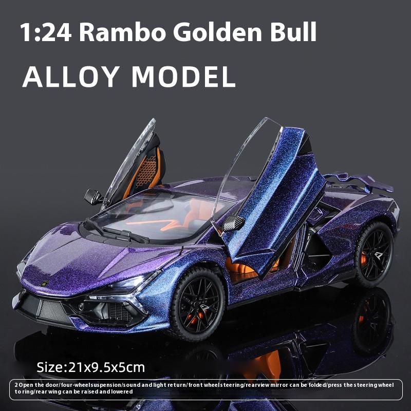 

1:24 Lamborghini Revuelto Alloy Diecast Model Car Sound And Light Children Toys Collection Hobbies Gifts With Boys Kids Present фиолетовый