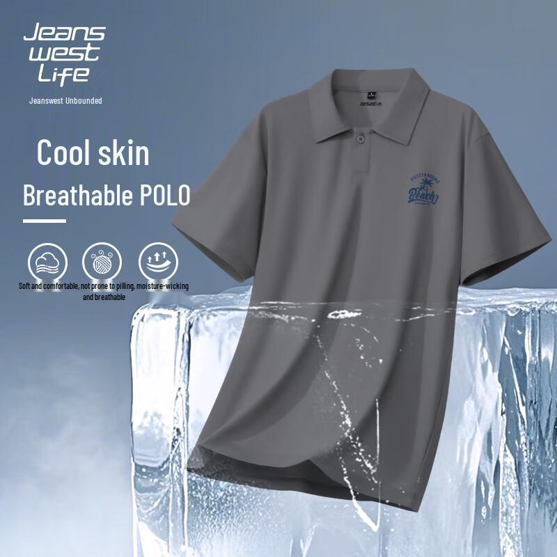 Jeanswest Life Men s Ice Feel Quick Dry Polo Shirt L