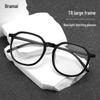 Women's Oversized TR90 Anti-Blue Light Glasses Frame: Trendy, Slimming, Large Frame with Prescription Option