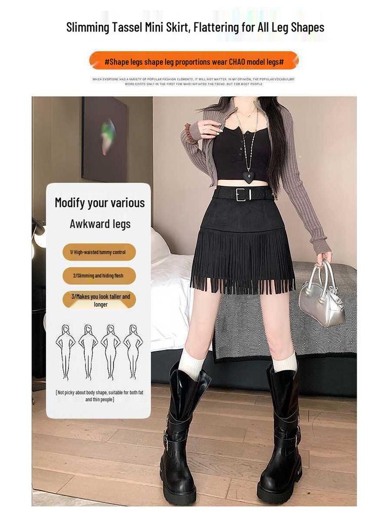 Autumn/Winter High-Waisted Suede Tassel Midi Skirt - Fashionable & Versatile