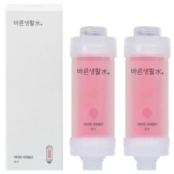 [Barunsaengwhalsu] Green Water Chlorine Removal Vitamin Shower Filter, 2pcs