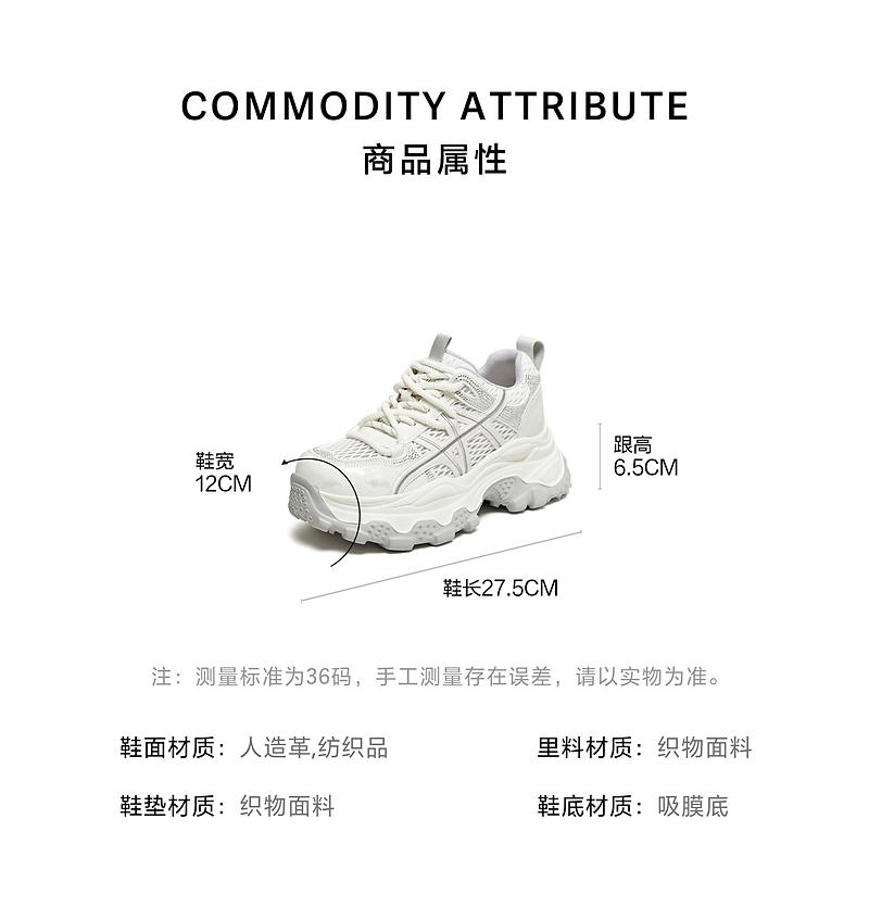 TATA/He She 2026 Summer Shopping Mall Same Fashion, Casual, Versatile Female Dad Shoes