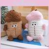 Adorable Toy Plush Meat Character Doll 13cm Soft And Cuddly Gift For All Ages