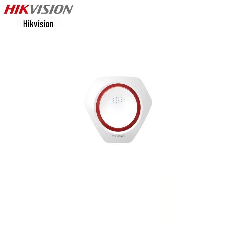 Hikvision DS-RS201-R Outdoor Sound & Light Alarm Siren