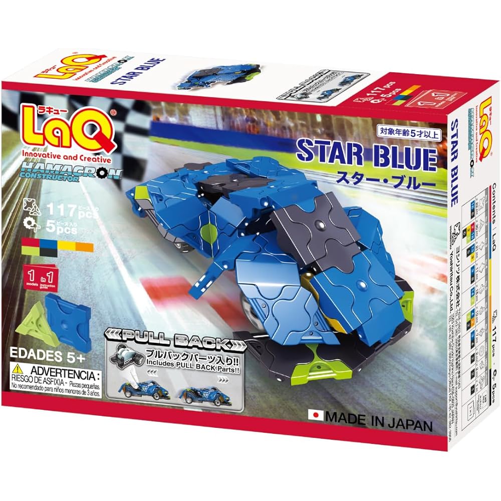 Yoshiritsu LaQ Hamacron Constructor Star Blue Building Toy Set