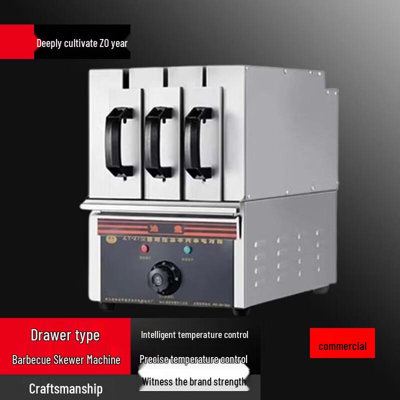 Beifu Commercial Smokeless Electric Grill with Triple Temp Control