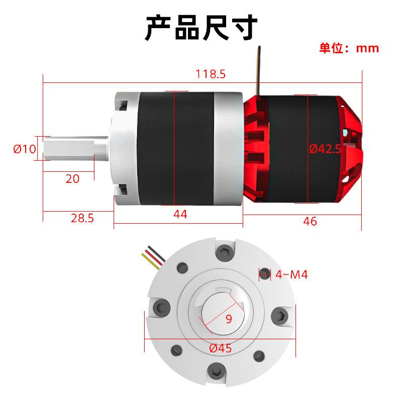 45-4250 High Power DC Brushless Motor Long Life High Speed High Torque Planetary Gear Motor