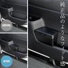 Toyota 90 Series Side Trash Side Door Pocket Car Dust Car NOAH VOXY 90 Easy To Increased Black S YOURS Noah/Voxy Can, Driver's Accessory, Box,