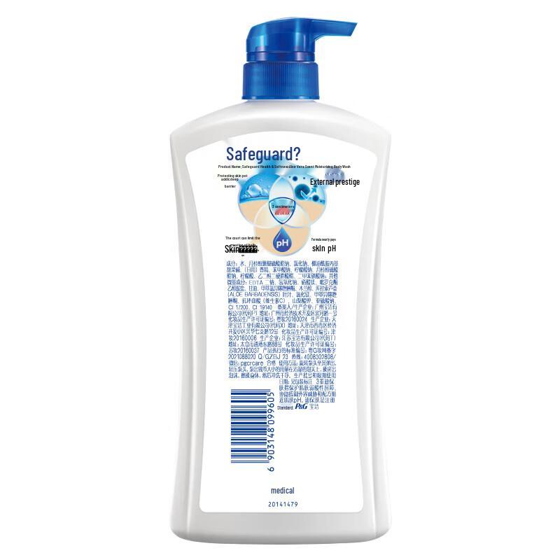 Safeguard Aloe Vera Moisturizing Shower Gel