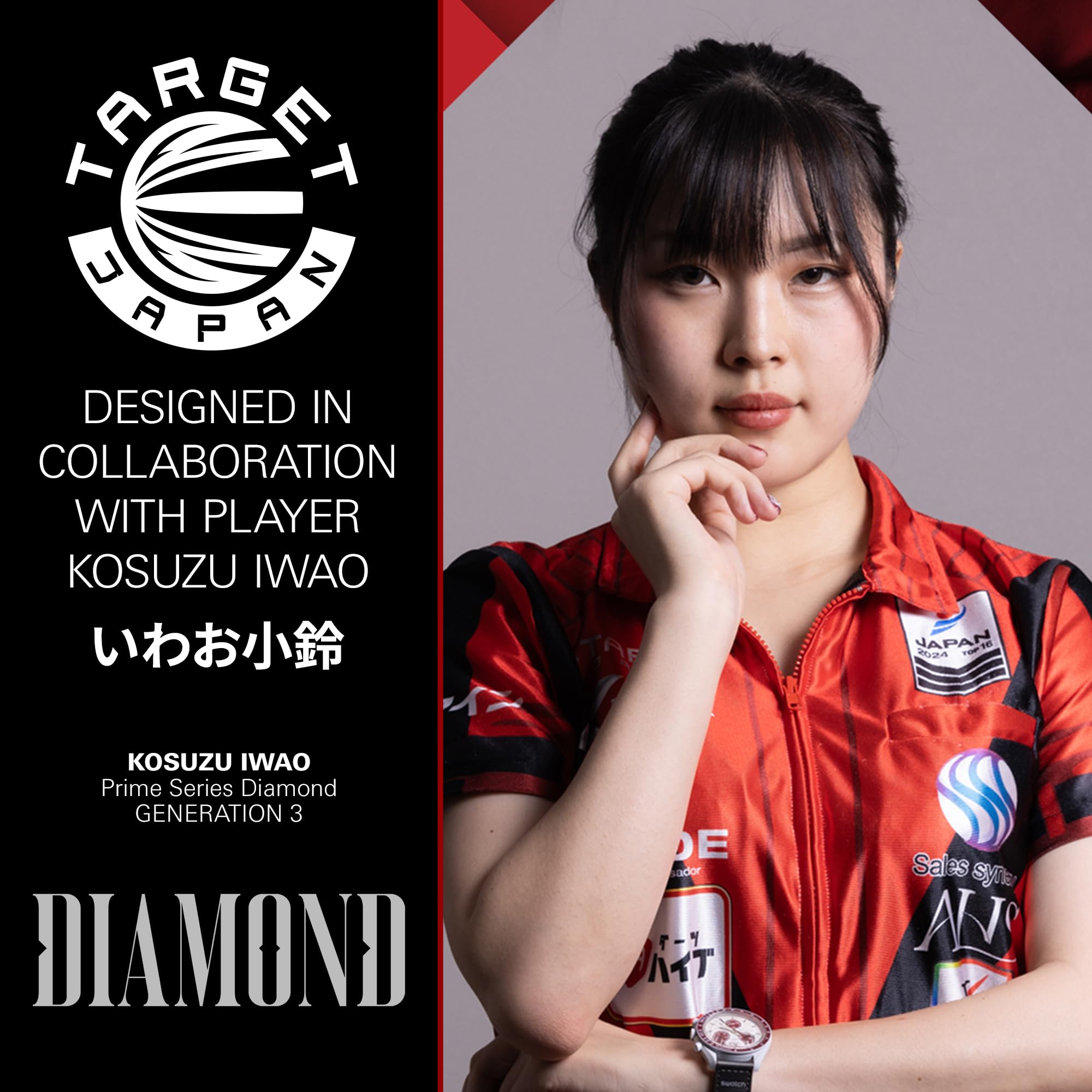 Target Prime Diamond G3 Iwao Kosuzu model Swiss Point 22g K-Flex
