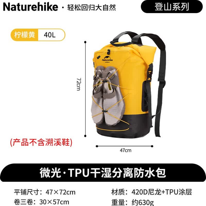 Naturehike TB03 Shimmer 40L Wet/Dry Waterproof Bag