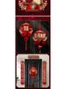 Magnetic Couplets for New Home: Entrance Door Sticker - A Joyful Housewarming Gift