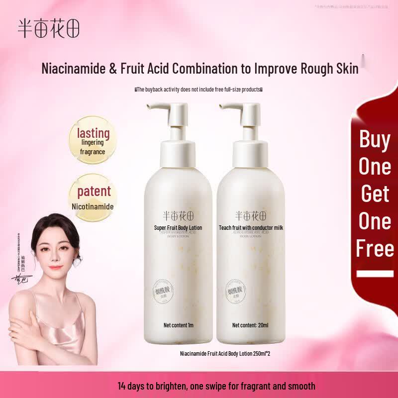 Banmian Huatian Whitening Sunscreen Body Lotion