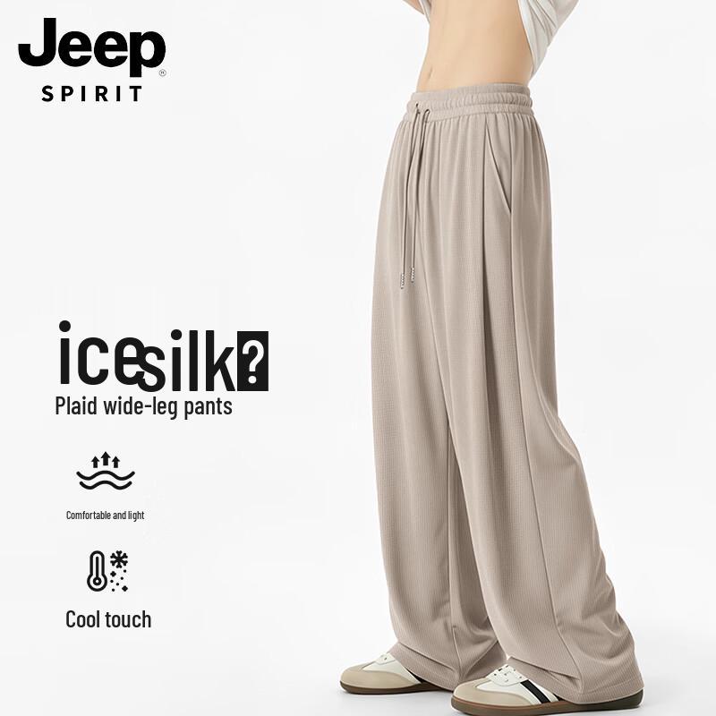 

JEEP SPIRIT Мужские летние повседневные брюки прямого кроя из ледяного шелка M