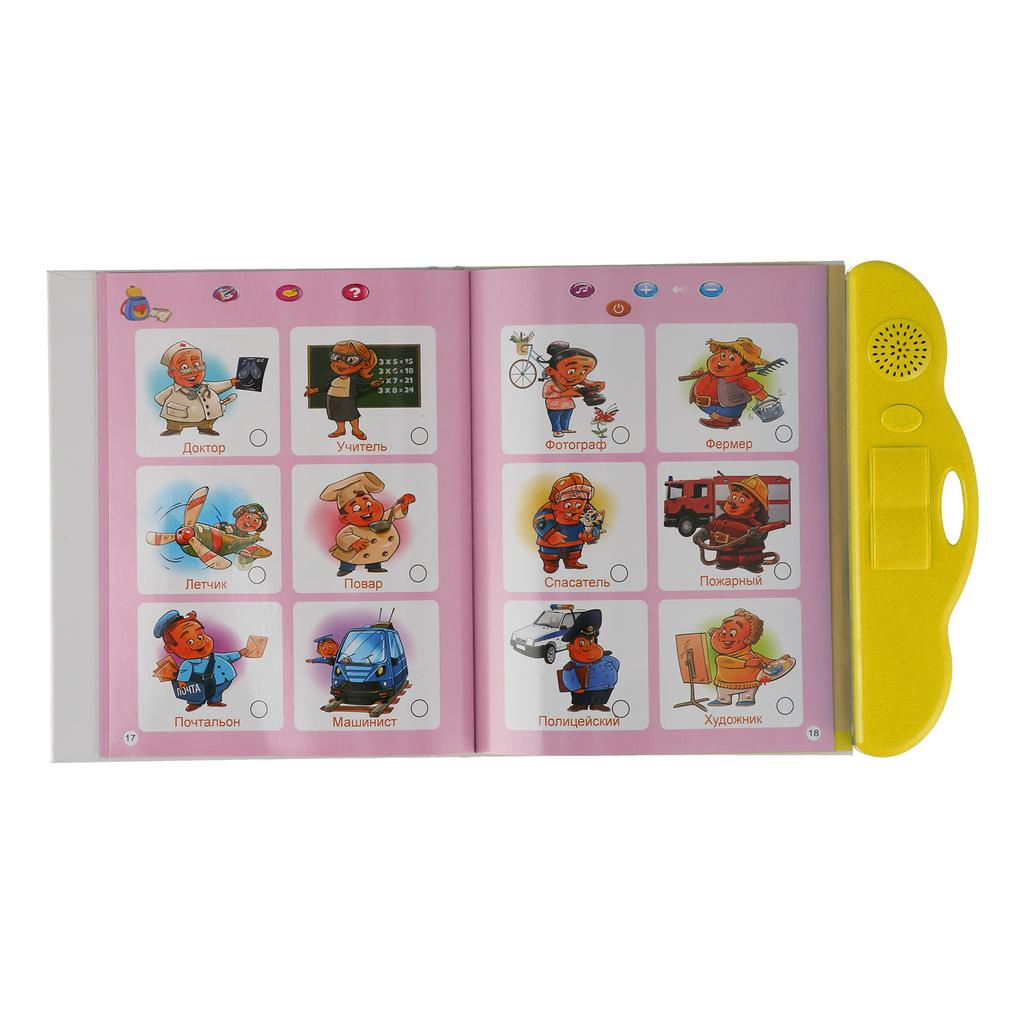 Electronic Sound Book Russian Learning Interactive Sound Book Educational Toy for Kids