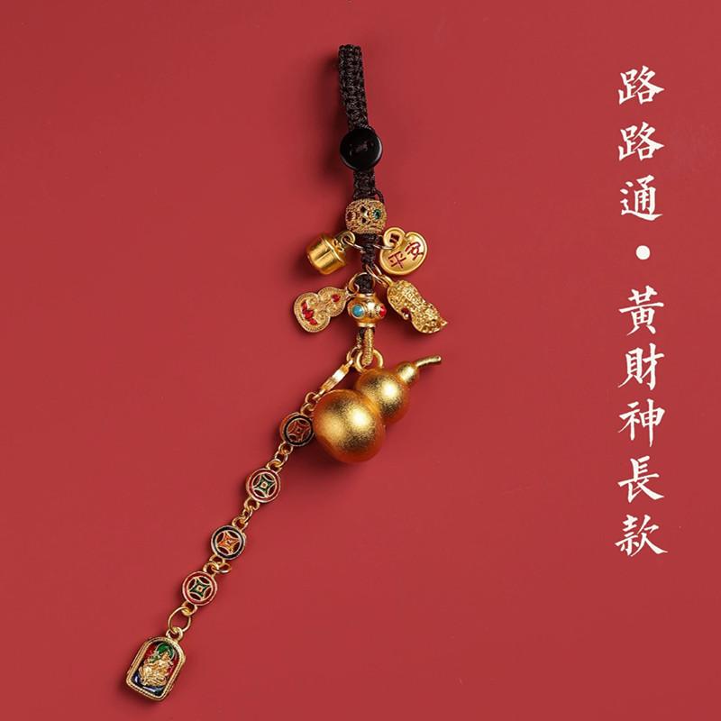 Creative Lucky Gourd Koi Keychain Sand Gold Pendant Safety Compass Charms Car Key Ring Bag Phone Accessories For Men Women