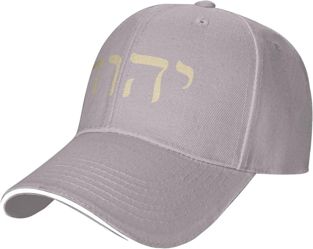 Hebrew Name Of God Religious Baseball Cap Polyester Casual Adjustable Outdoor Sun Protection Hat