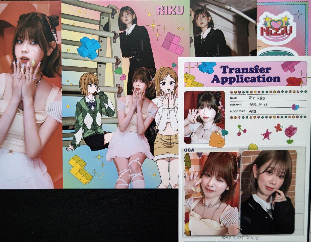 

[USED] NiziU Riku Pressplay Trading Card Postcard Profile