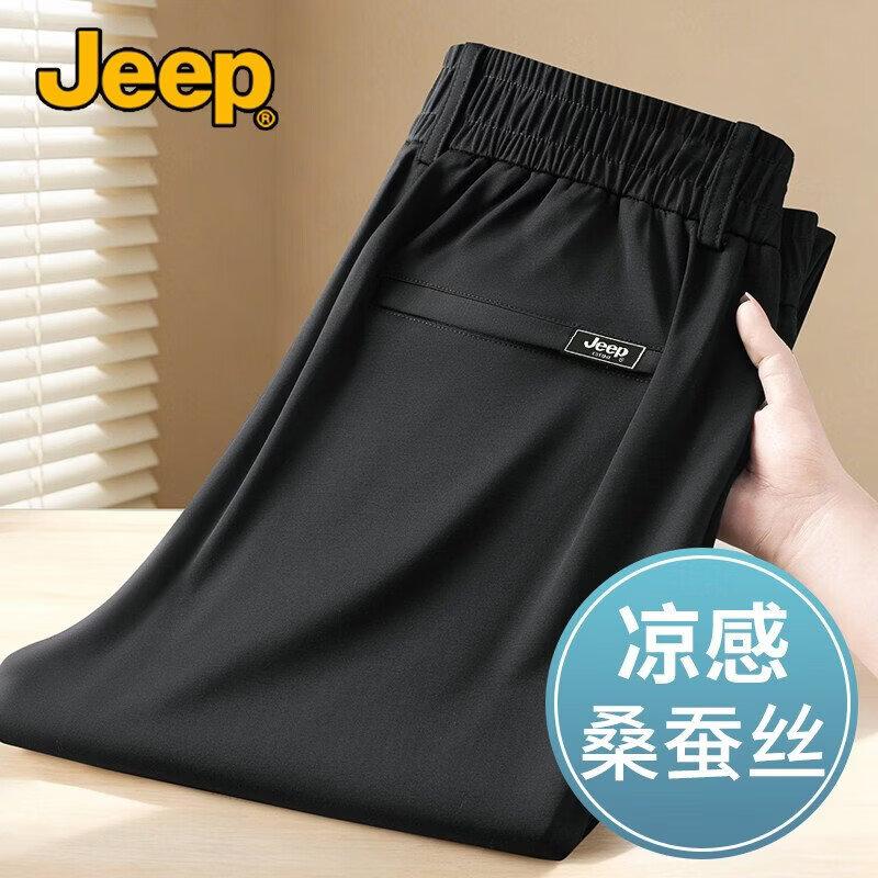 JEEP Men s Cool-Touch Silk Blend Anti-Wrinkle Straight Pants 2XL