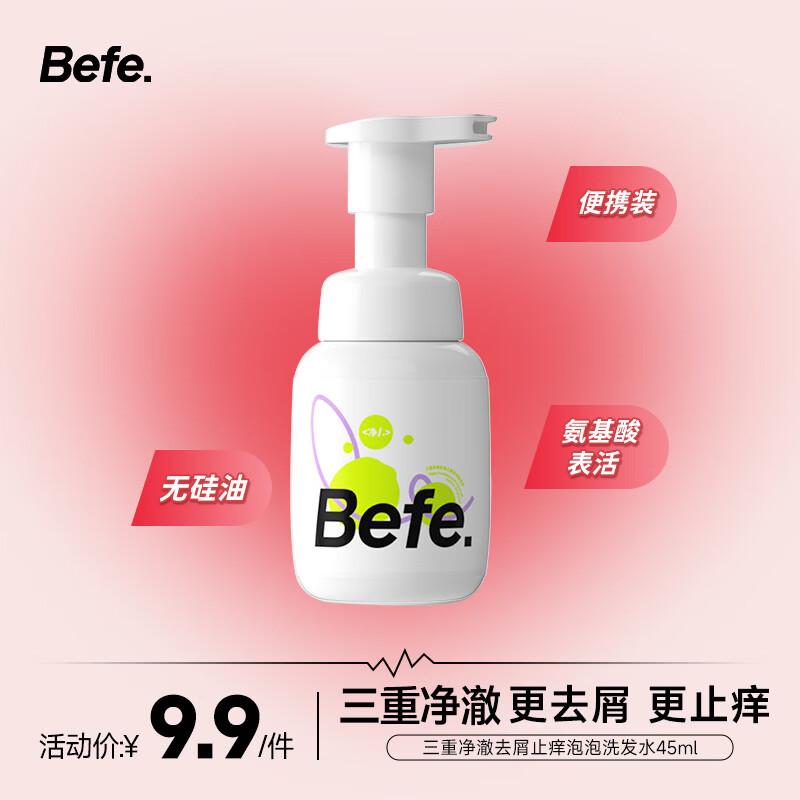 

BeFe Triple Purifying Anti-Dandruff Bubble Shampoo