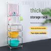 Yimao Stainless Steel Floor Standing Storage Rack