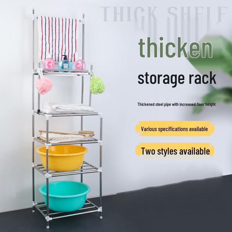 Yimao Stainless Steel Floor Standing Storage Rack