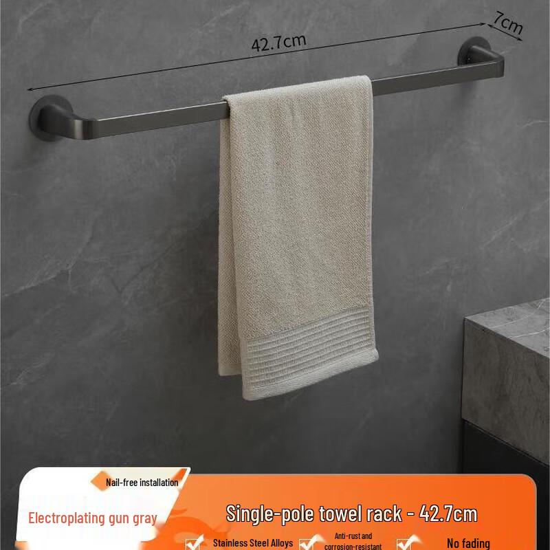 Brushed Gunmetal Stainless Steel Towel Rack