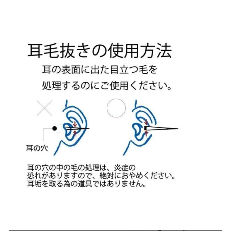 NIKKEN Ear Hair Remover Made Japan Seki Craftsmanship Stainless Steel Patent Spring Etiquette Care