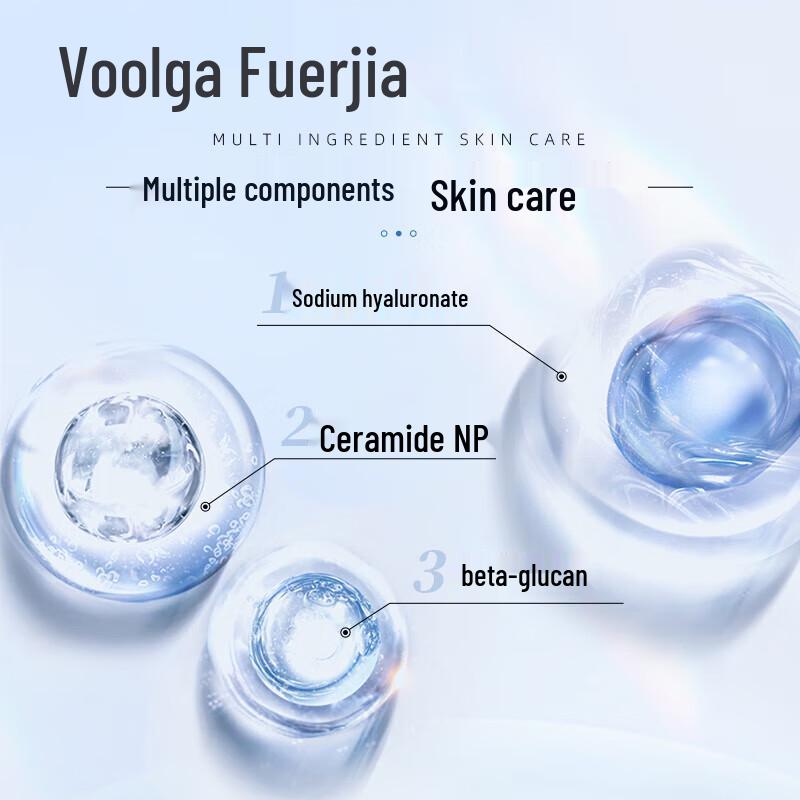 Fu'erjia Collagen Multi-Effect Repair Facial Mask (5 Sheets)