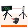 JINGGENG Laser Induction Sports Timer