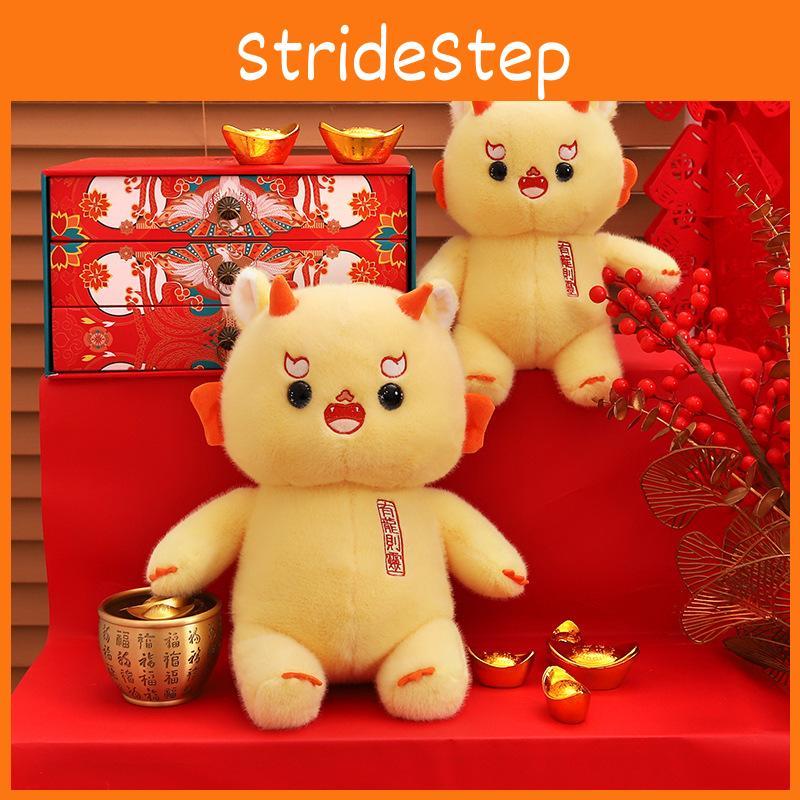 Yellow Dragon Delightful Plush Figure For Festive Occasions Cozy Soft Toy