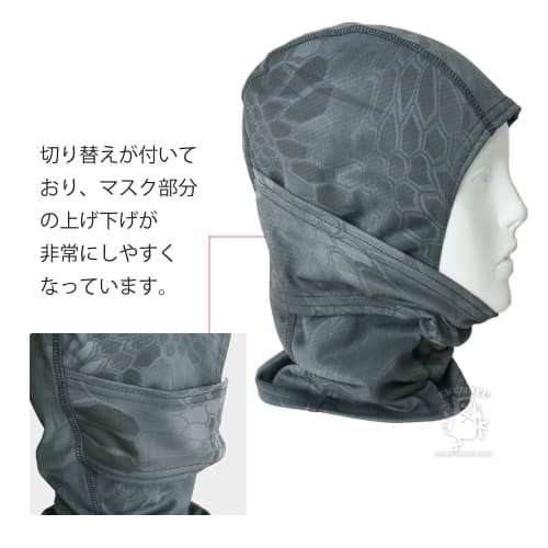 SHENKEL 3-Way Mesh Balaclava (Camouflage Typhoon) Black, Lightweight, Breathable, Moisture-Wicking, Quick-Drying, Balaclava Neck Warmer