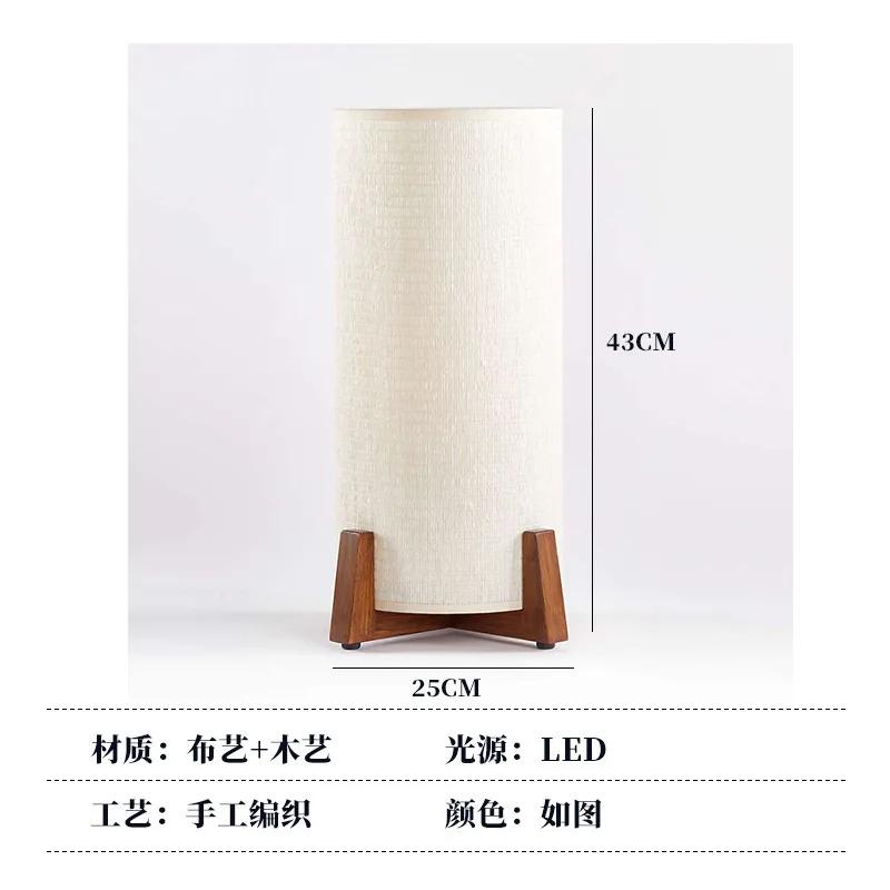 

Напольная лампа из ткани в скандинавском стиле, японская настольная лампа для гостиной, кабинета, чтения, спальни, прикроватная лампа, дизайнерская напольная лампа Cold light