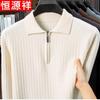 Hengyuanxiang Men's Casual Zip-Collar Knitted Sweater