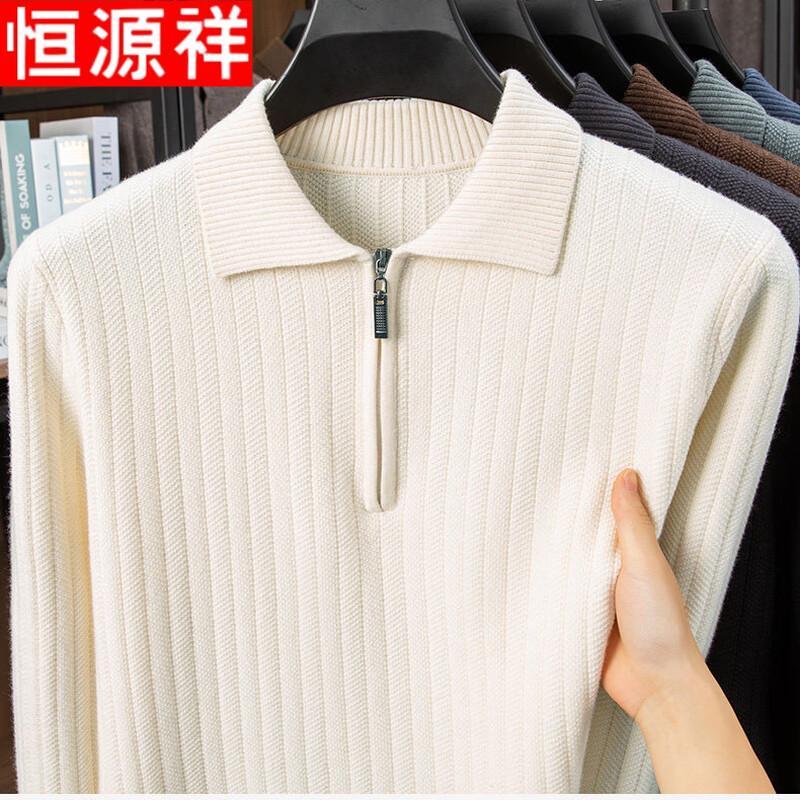 Hengyuanxiang Men's Casual Zip-Collar Knitted Sweater