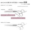 DEEDS Professional 3D Handle Scissors with a Forged Made In Japan by a Leading Scissors Manufacturer for Hairdressers and GTZ-Arch (6.0 Inches)