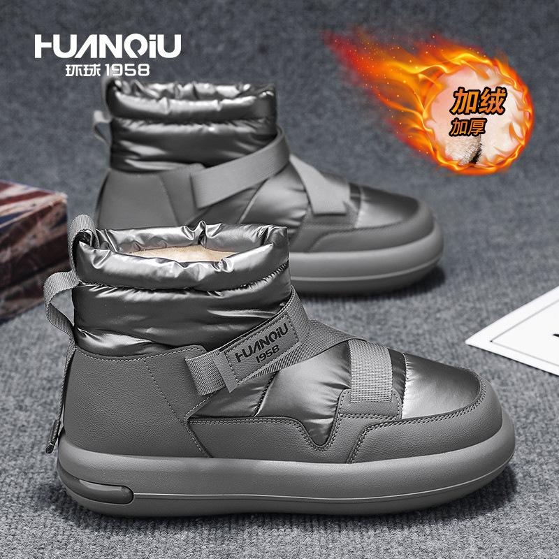 Global Outdoor Velvet Non-slip Snow Boots HQ-LHCX487 Winter Thick-soled Cold-proof and Warm High-top Large Cotton Shoes