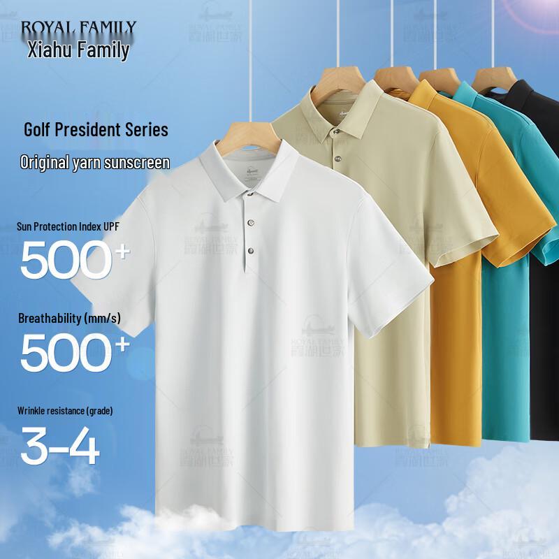 Men s 7A Anti-Bacterial Cooling Polo Shirt S