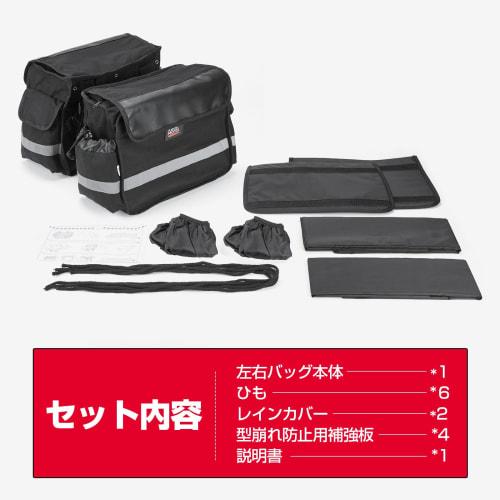 KEMIMOTO Motorcycle Bag, Universal Side Bag, Easy To Install, Touring Bag, Water Repellent, 30L, Motorcycle Side Bag, Durable, Motorcycle, Camping, To
