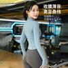 Clothes Women's Running Long Sleeves Skinny Fitness Quick-Drying Clothes Yoga Clothes Outside Sports Tops Jacket Sunscreen Clothes Women's