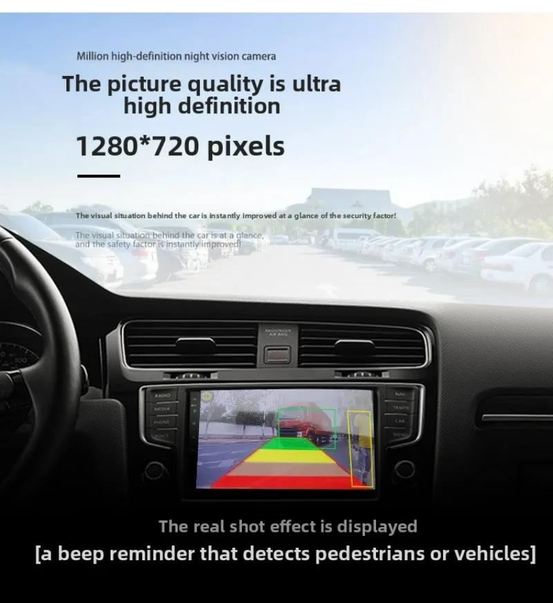 AI Intelligent Detection Reversing Camera 720Pahd Starlight Night Vision Radar Image 2-in-1 Vehicle Rearview