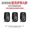 Car Key Case Cover Shell Fob For Lexus CT200H GX400 GX460 IS250 IS300C ES240 ES350 LS460 GS300 450h 460h GS430 GS350 IS350 RX350
