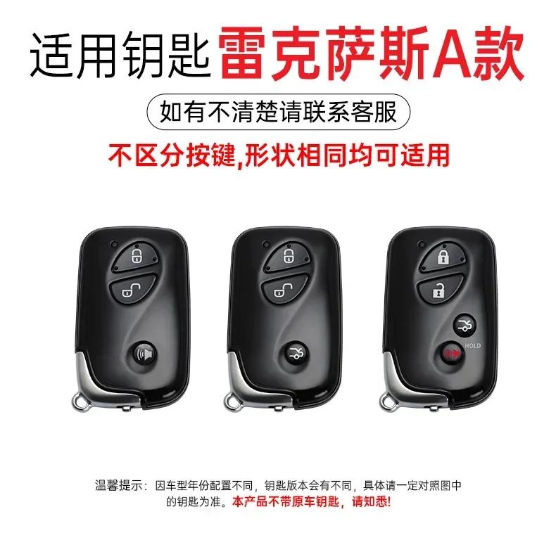 Car Key Case Cover Shell Fob For Lexus CT200H GX400 GX460 IS250 IS300C ES240 ES350 LS460 GS300 450h 460h GS430 GS350 IS350 RX350